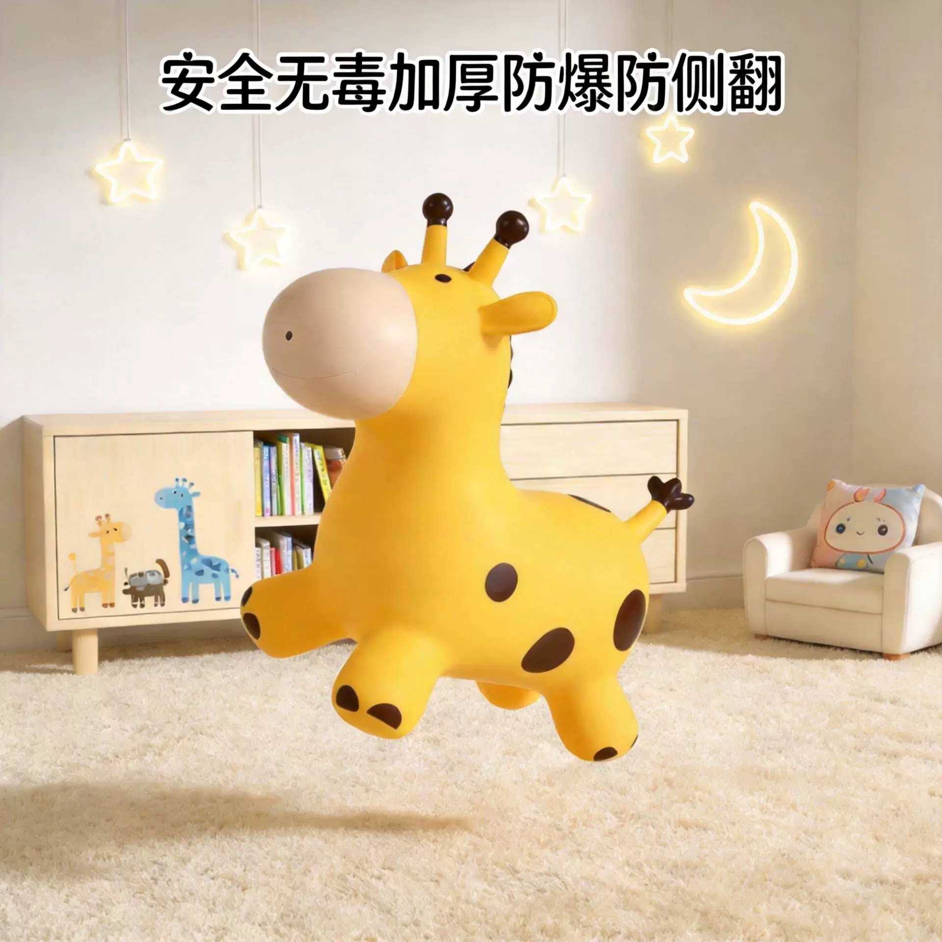 跳跳马儿童小马充气玩具宝宝骑马