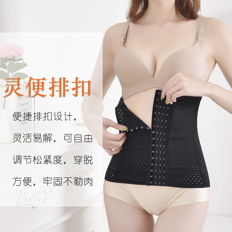 收腹腰带男女2026夏季新款超薄