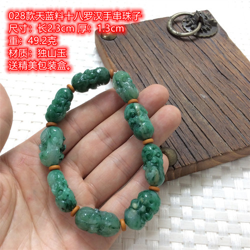 南阳独玉圆珠天然玉石男款手串