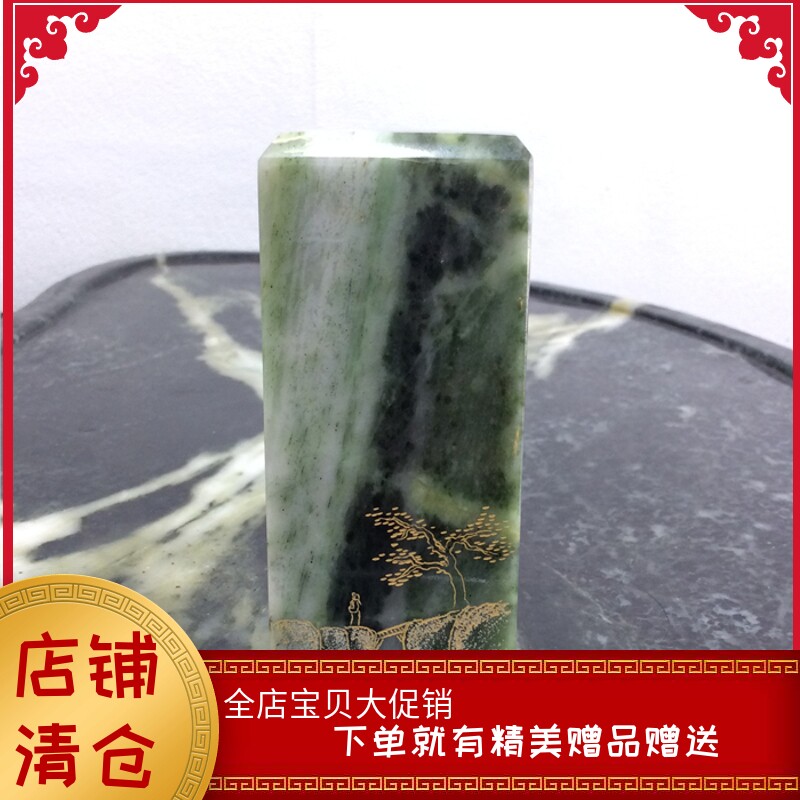 南阳独山玉文房四宝印章摆件独玉玉石篆刻书画姓名章料印石随形章