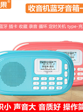 乐果Q15插卡音箱迷你蓝牙音响便携老人收音机儿童播放器磨耳英语