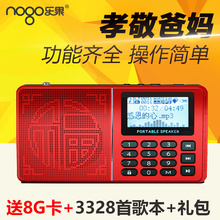 nogo /乐果a950便携式外放播放器1
