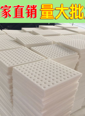 圆孔育苗海绵水培蔬菜无土栽培设备凹洞园艺基质绿植黑白定植棉块