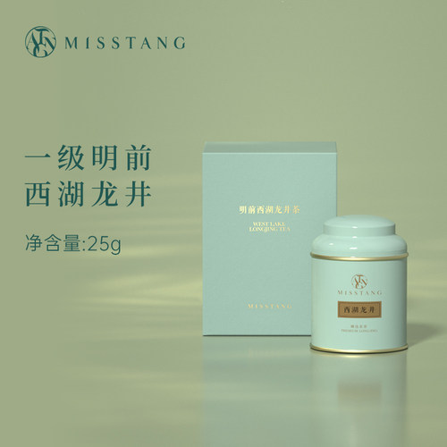 26年新茶明前西湖龙井高端送礼