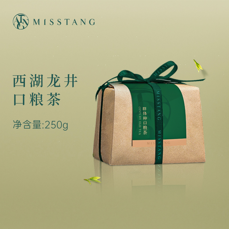 2025年新茶正宗西湖龙井250g