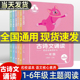 小学语文古诗文诵读一年级二年级三年级四年级五年级六年级上下册语文核心素养读本朗读古文同步经典 古诗背诵主题诗文诵读三年级