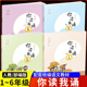 教材课外主题阅读刘宪华 配套统编版 立小言你读我诵一二三四年级五年级六年级上册 古诗小学生每日一读123456年级上下册新版