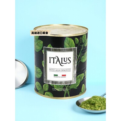 临期 祥佑意味思罗勒酱进口罗勒叶覆合调味酱800g意面酱披萨Pesto