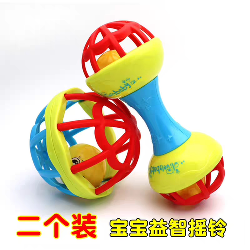 婴幼儿手摇铃玩具宝宝手抓球6月以上益智启蒙玩具小月龄消耗体力1