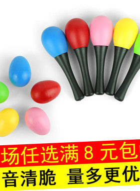婴幼儿小沙球沙锤奥尔夫打击乐器