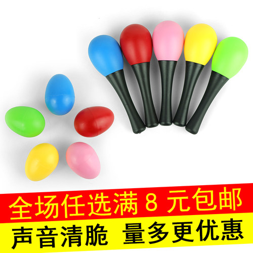 婴幼儿小沙球沙锤奥尔夫打击乐器