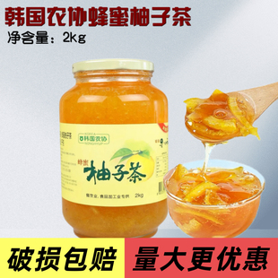 韩国农协经典蜂蜜柚子茶原装进口冲饮果味茶果酱冲饮罐装冲泡饮料