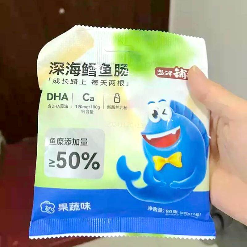 -盐津铺子鳕鱼肠鱼肠即食鱼肉肠腿肠儿童休闲海味休闲零食小吃食