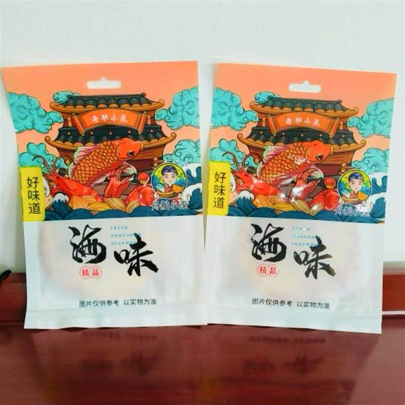 -舟舢小歪现烤鱼片30g/包鱼干鲜香可口开袋即食解馋小零食