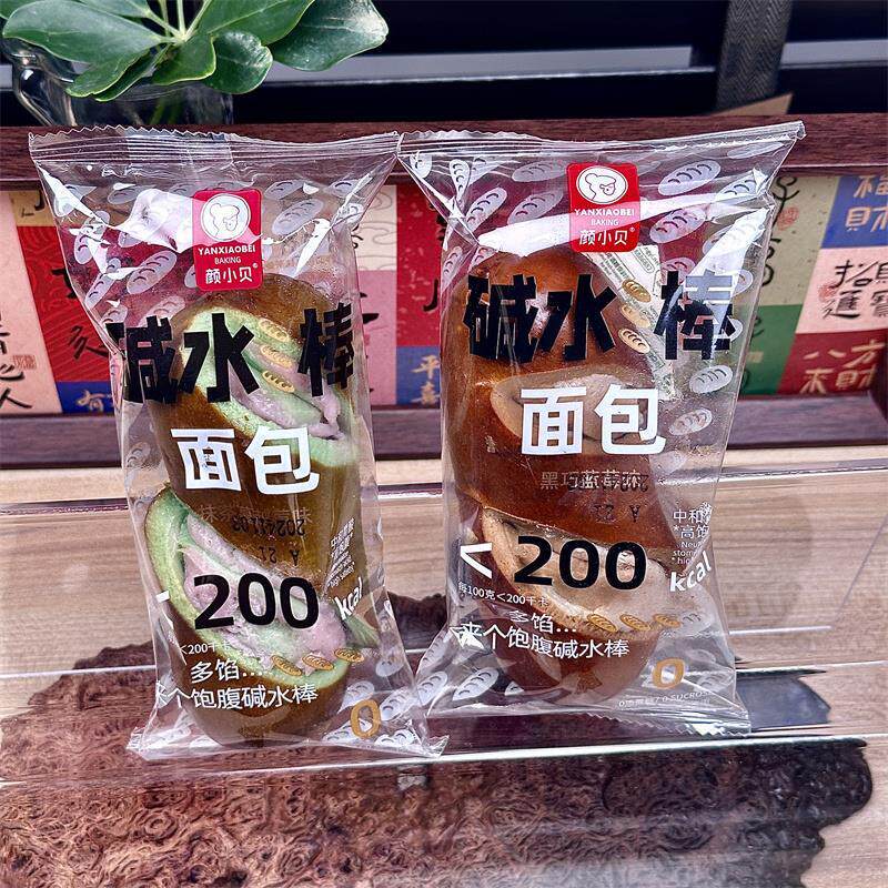 新日期颜小贝(雪山海盐芝士)低脂碱水面包棒奶酪球无油咸味代餐