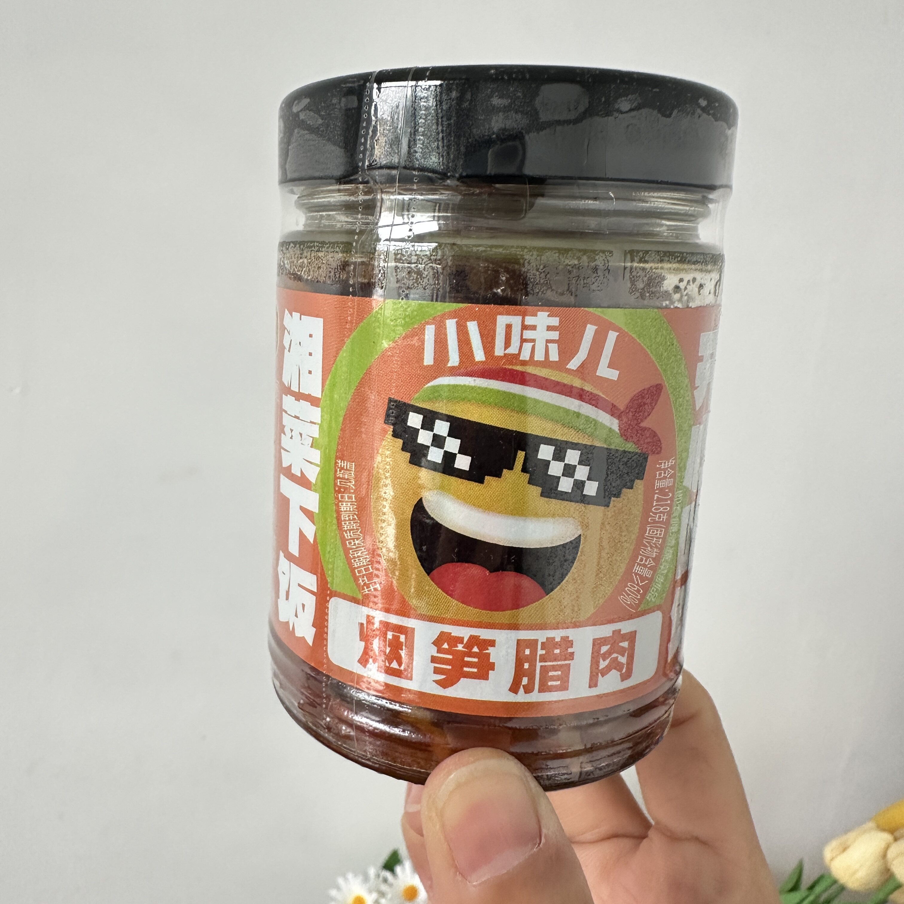 腊肉下饭菜218g剁椒酱