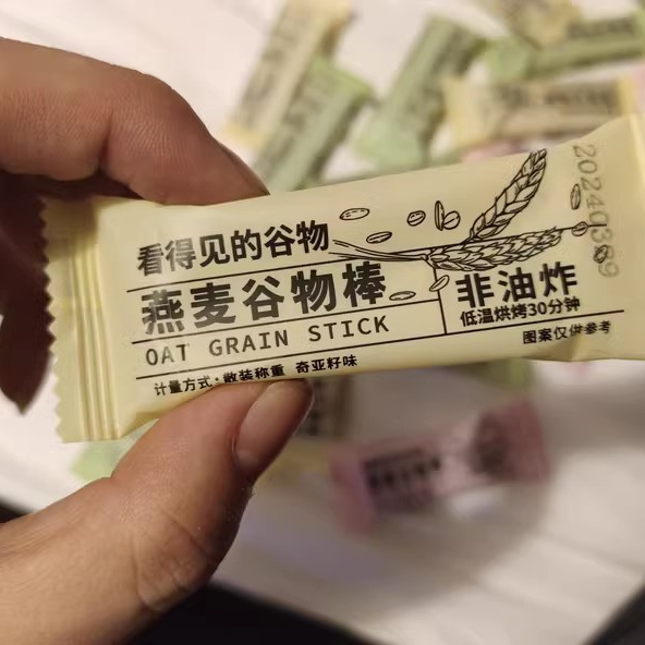 【优选】看得见的谷物蛋白棒燕麦谷物棒能量饼干代早餐解馋抗饿