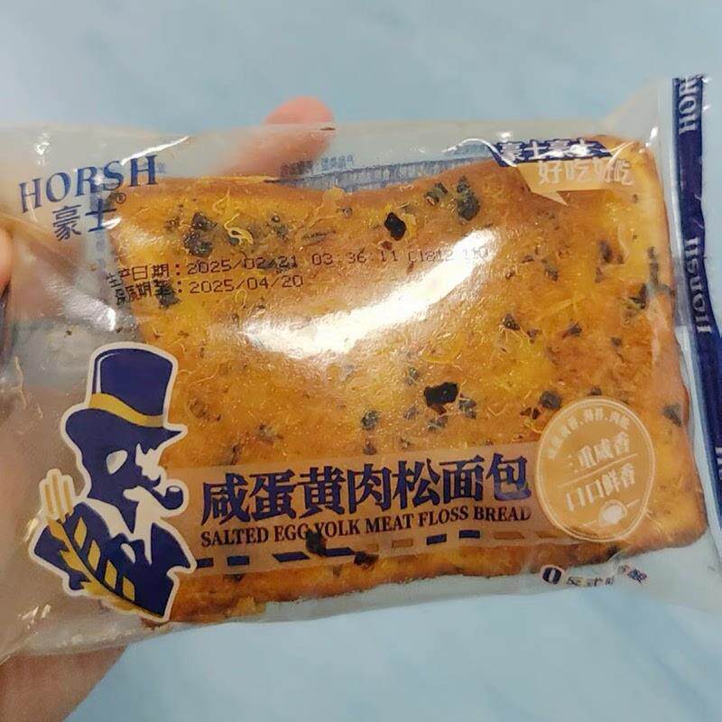 -豪士咸蛋黄肉松面包吐司蛋糕品整箱健康学生早餐代餐下午茶点