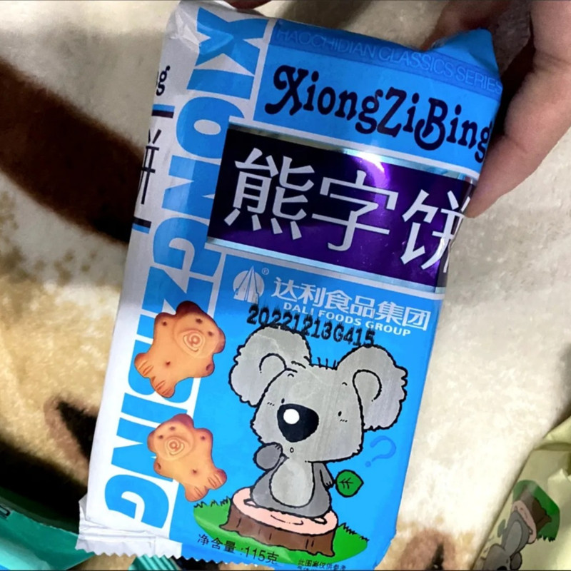 【优选】&#达利园好吃点熊字饼115g儿童卡通趣味饼干办公室解馋