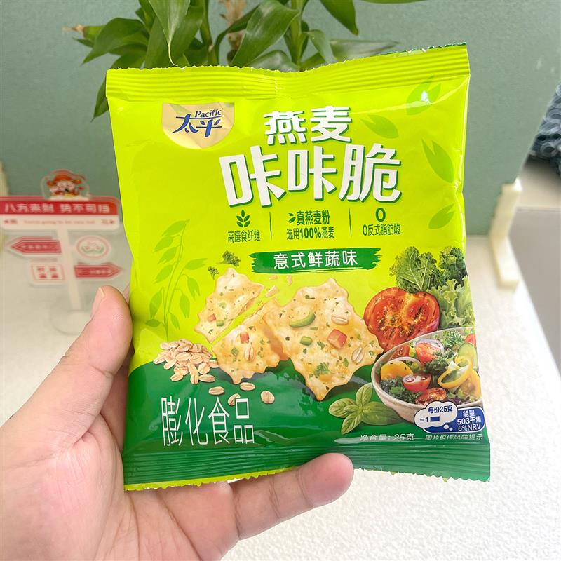 -太平咔咔脆饼干100g混合蔬菜味脆片膳食咸味代餐办公室休闲小