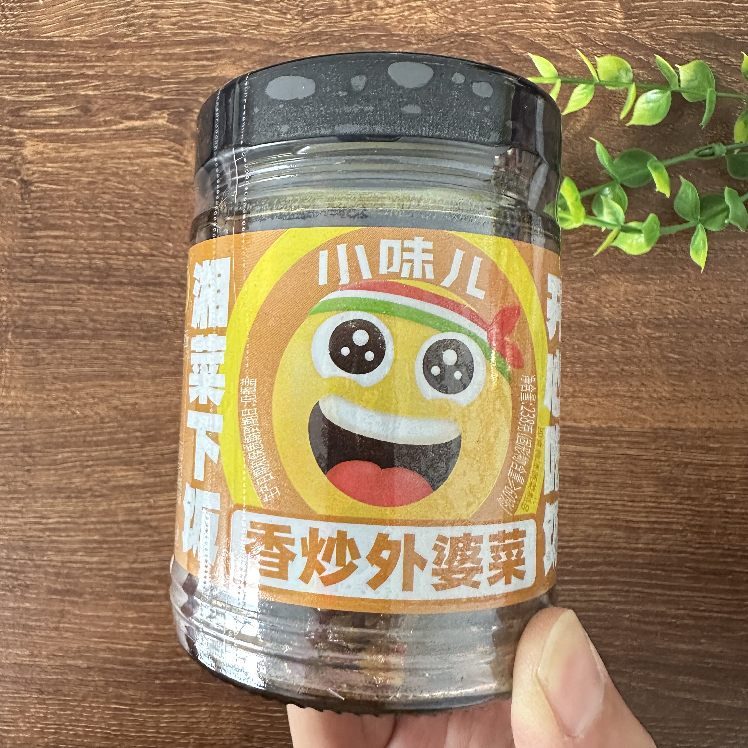 外婆菜农家腌菜榨菜即食下饭菜