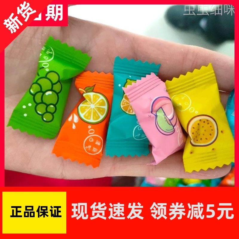 伊厂家】无糖维c含片混合果味随身带无糖薄荷优糖火锅招待糖果