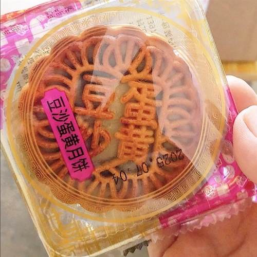 -新鲜100克蛋黄大月饼广式莲蓉蛋黄豆沙蛋黄中秋月饼糕点零食皮