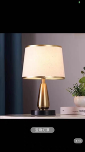台灯卧室床头灯轻奢现代简约2025新款欧式客厅家用床头柜台灯触摸