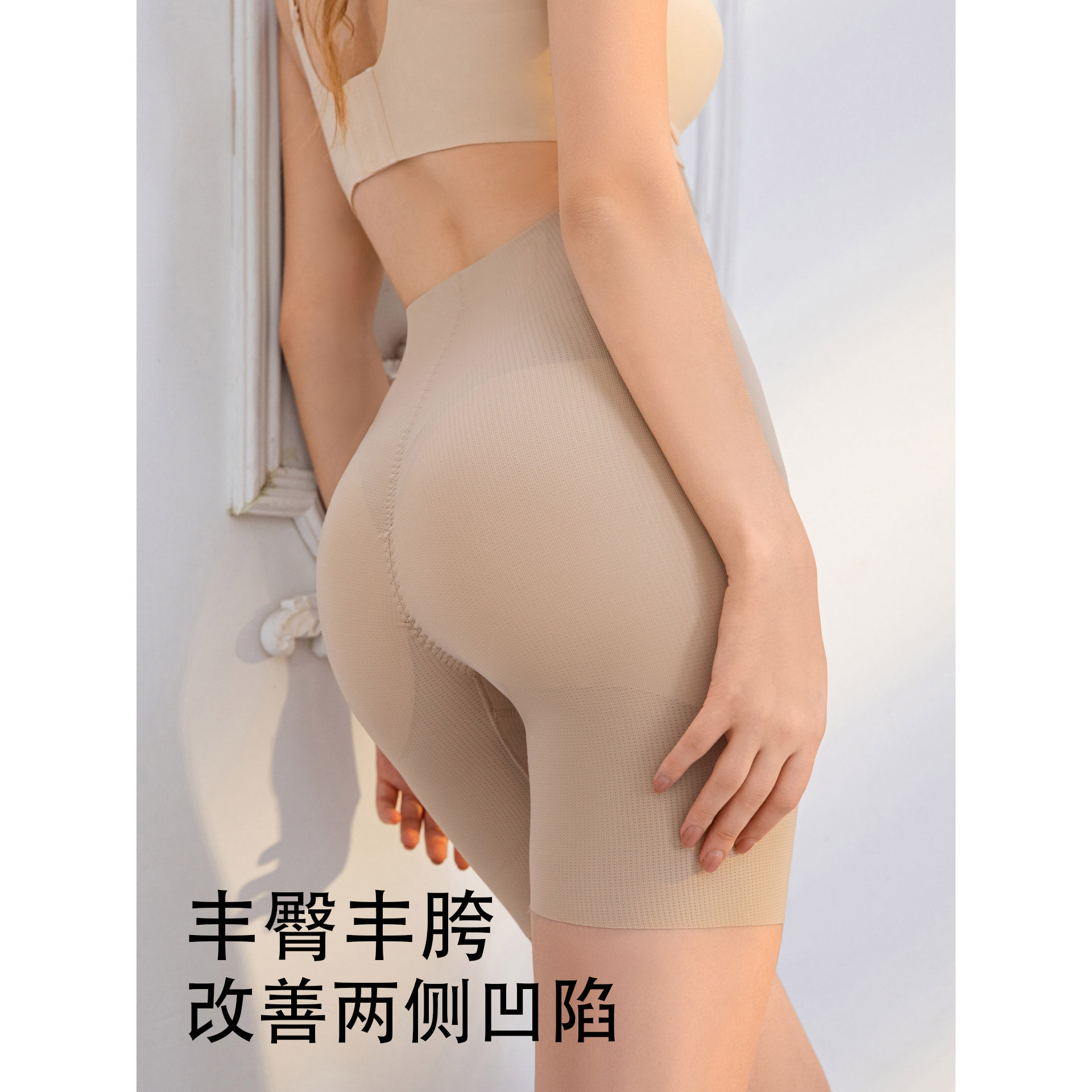 丰臀丰胯假屁股提臀内裤女翘臀裤