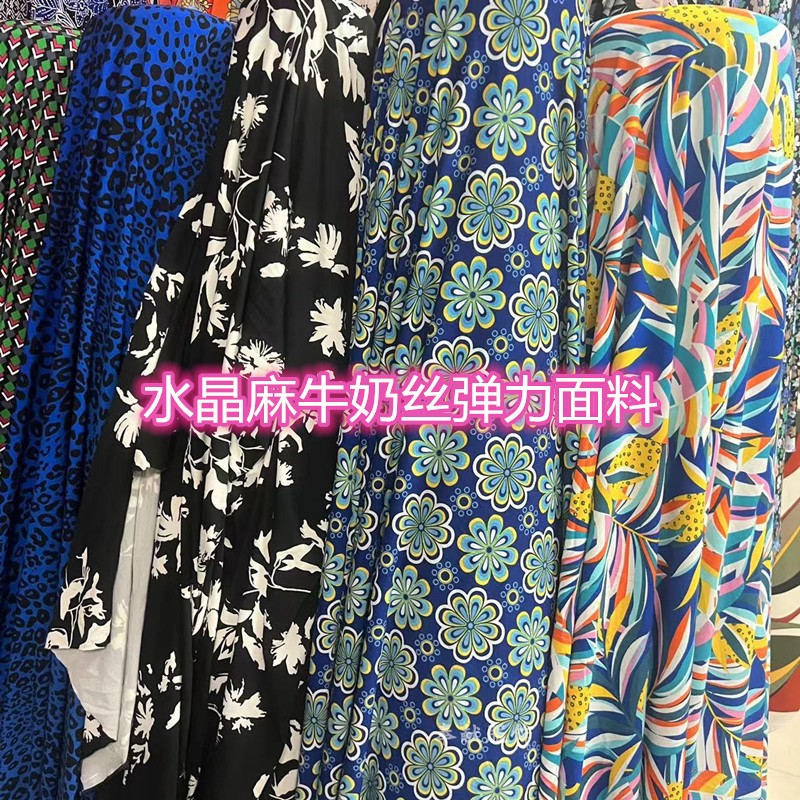 聚脂纤维服装垂水晶麻牛奶丝