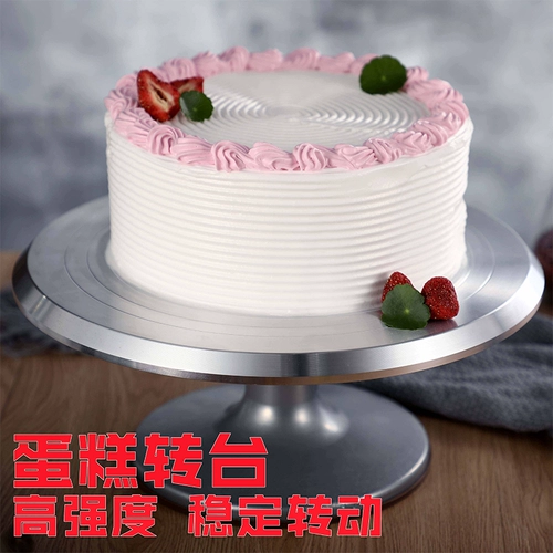 Участок для выпека