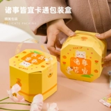 Мультяшная портативная милая коробка, со снежинками