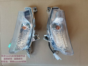 适配轻骑铃木UY125T踏板摩托车前转向灯 转弯灯 UY125转向灯
