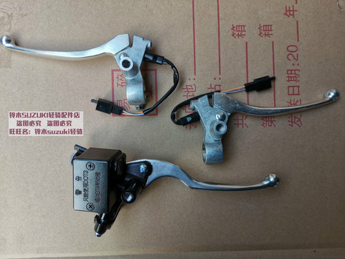 优友UU125乐至UR110丽至UZ110T前/后 刹车手把手柄 小把支座 镜座