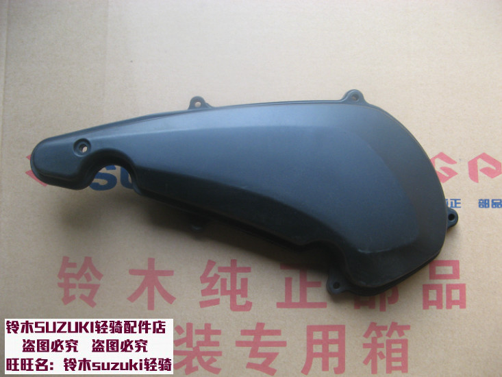 丽彩QS125T-2 2A 2B韵彩QS100T 100T-A/B空气滤清器盖 滤清器外壳