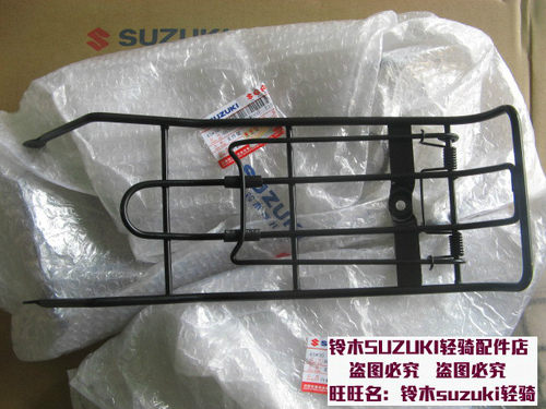 赛胜QS110-2赛驰QS110-A/C摩托车文件夹 书报夹 行李架中货架