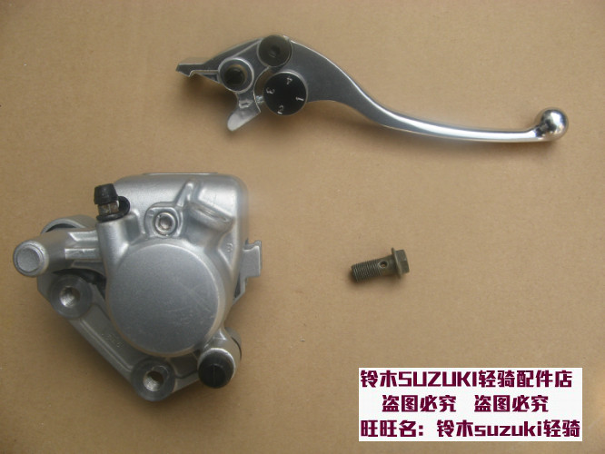 QS150B风暴GZ150太子QS125A GZ125下泵 刹车泵 刹车手把 小把螺丝