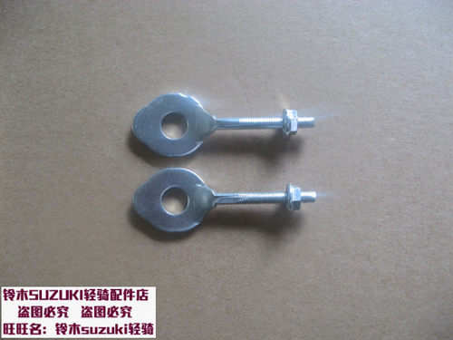 铃木赛驰赛胜胜歌110调链器千斤