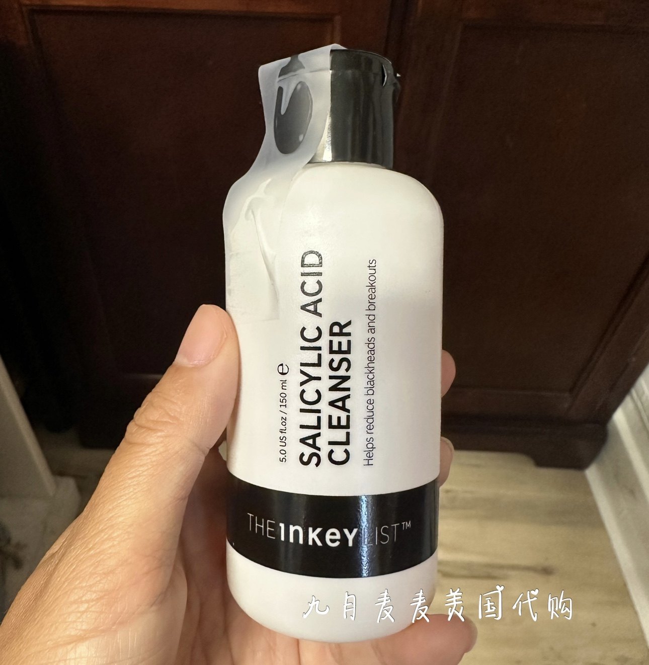 预*定 The INKEY List 水杨酸洁面乳VC面霜乙醇酸爽肤水收缩毛孔