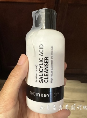 预*定 The INKEY List 水杨酸洁面乳VC面霜乙醇酸爽肤水收缩毛孔