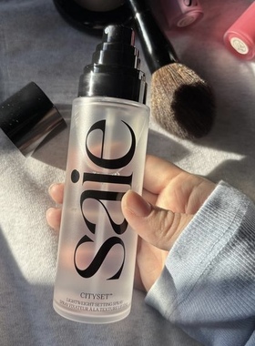 预*定Saie持久定妆喷雾CitySet超细光泽水雾16小时持妆定妆保湿水
