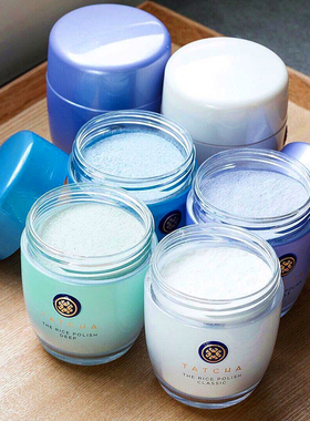 现货Tatcha Rice Polish大米酵素泡沫洁面粉去角质Foaming Enzyme