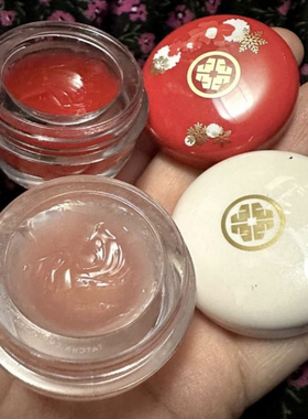 预*定 新款 Tatcha Kissu唇膜Kiku橙花色护唇膏唇部滋润保湿霜9g