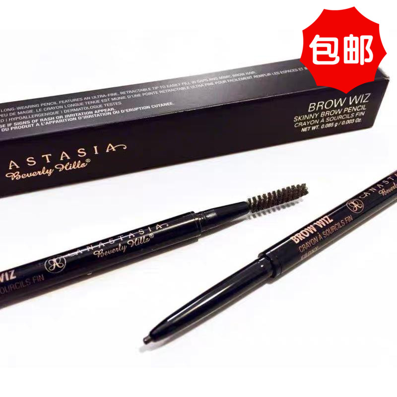 现货 Anastasia brow wiz abh眉笔0.085g正装 带眉刷dark brown