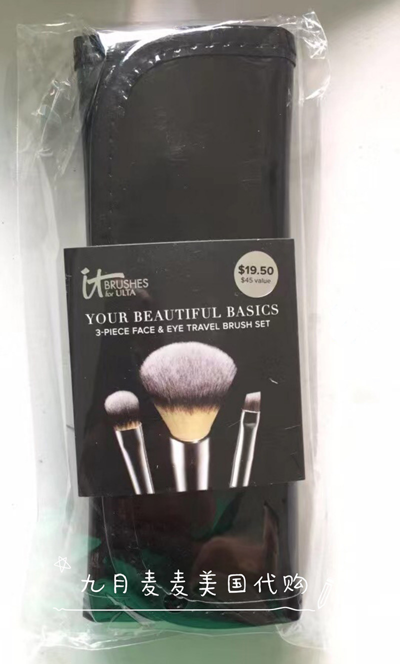 新款现货美国原装套装散粉刷