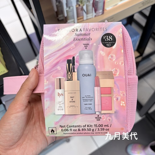 现货 Sephora丝芙兰夏日彩妆护肤7件套装口红腮红干洗发止汗膏