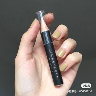 现货 Anastasia Beverly hills ABH多功能遮瑕笔 卧蚕提亮base 1