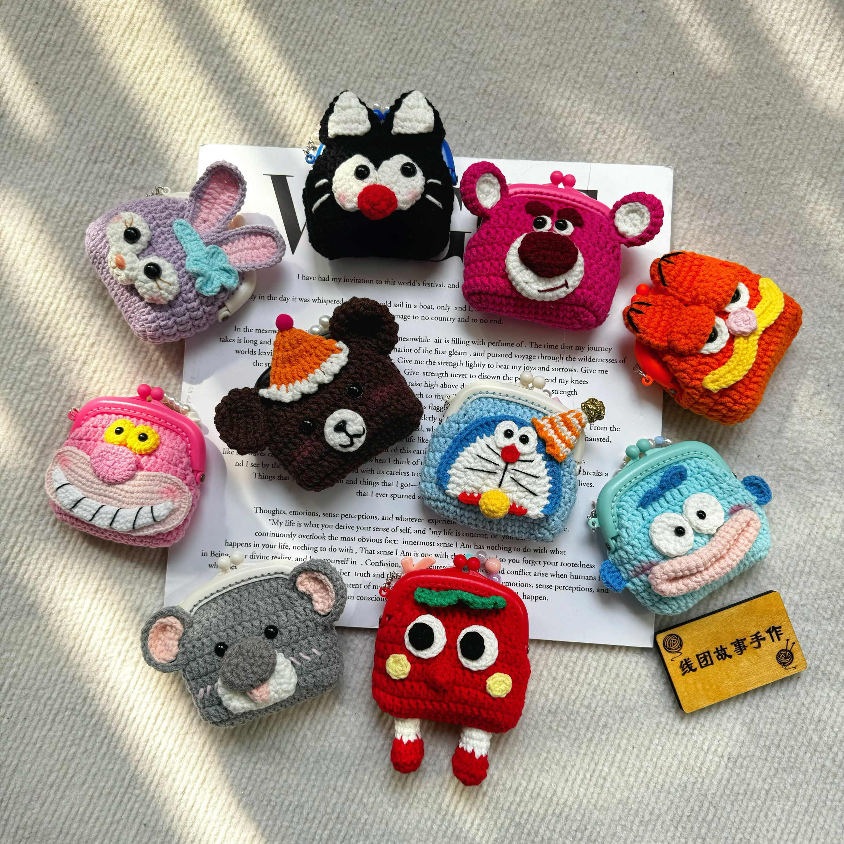 成品手工钩织毛线零钱包