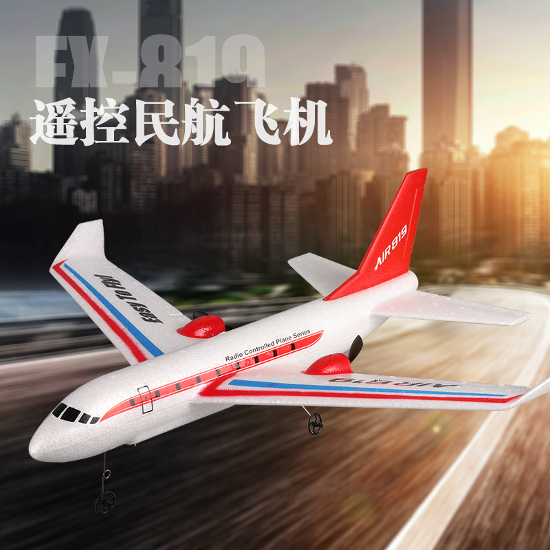 波音747遥控飞机固定翼滑翔机航模玩具儿童泡沫耐摔diy模型无人机
