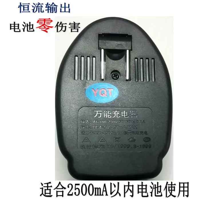 chargeur - Ref 1296240 Image 4